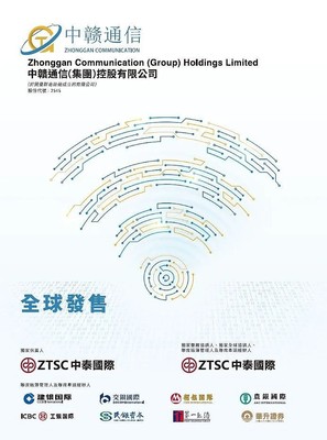 港美股IPO周報(bào) 3家上市，19家遞表，港股IPO市場(chǎng)依然火熱，基礎(chǔ)電信業(yè)務(wù)成亮點(diǎn)