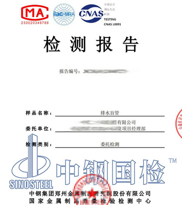 長輸管道檢驗(yàn)檢測(cè)服務(wù)規(guī)則與收費(fèi)依據(jù)解析